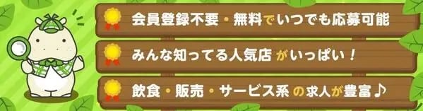 おすすめディスカバイトメインビジュアル