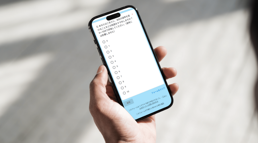 アンケート回答イメージ