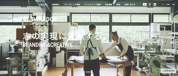 株式会社パラドックス