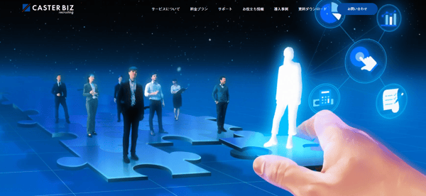 CASTER BIZ recruiting