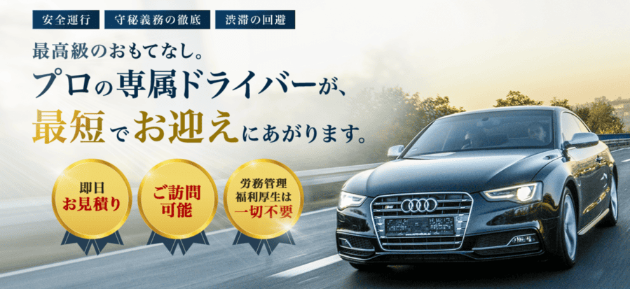 セントラルサービス株式会社公式サイトメインビジュアル