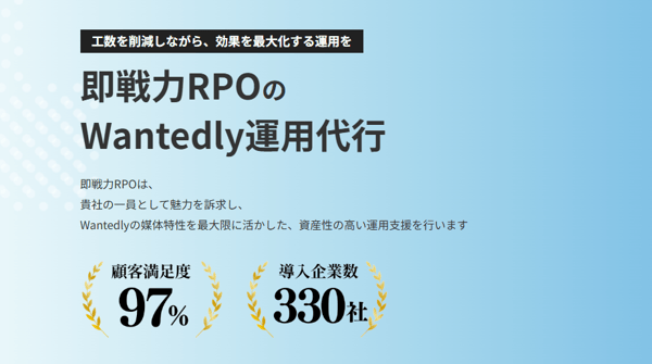 ミギナナメウエ