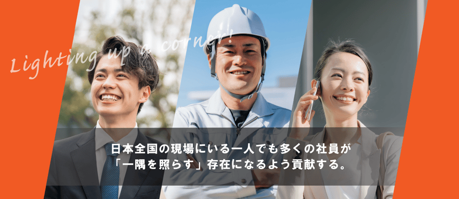 一隅TERRACE MV