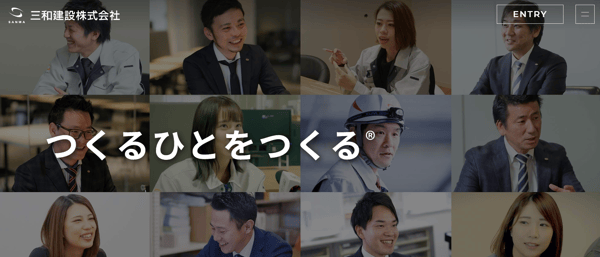 三和建設株式会社_採用サイトMV