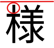 分析3