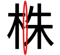 分析5