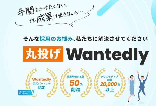 株式会社グランネット