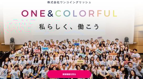 株式会社ワンコイングリッシュ