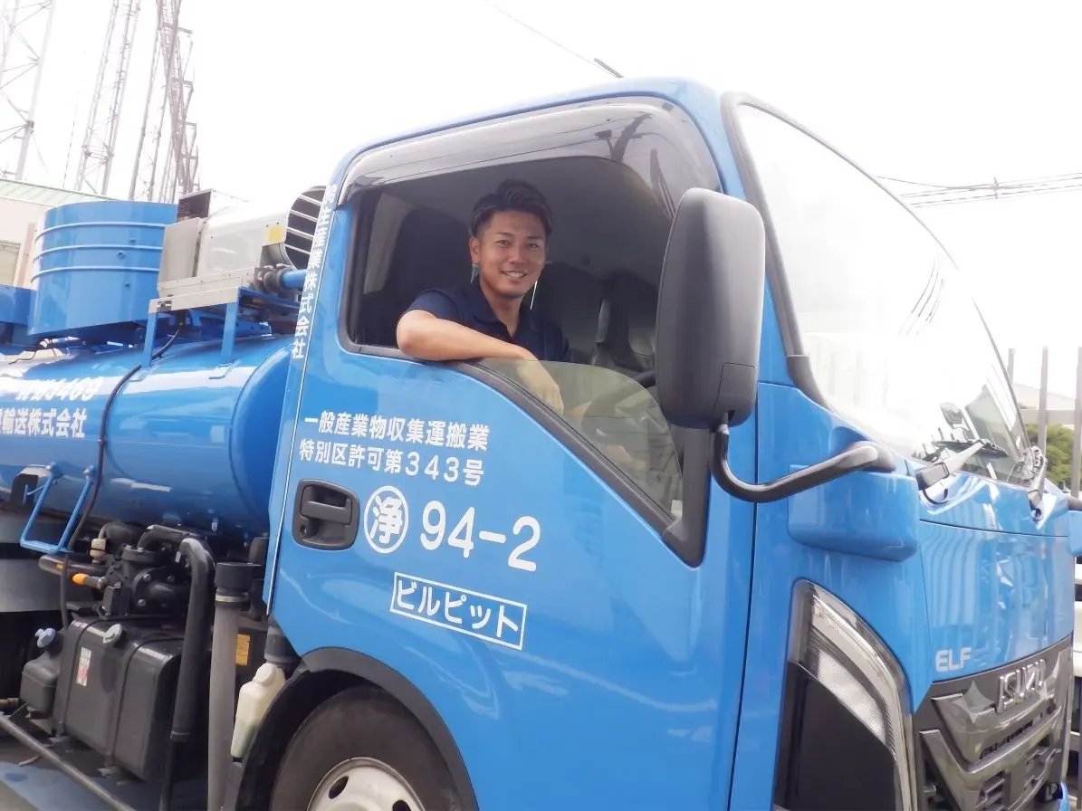 興生運輸株式会社様 ドライバー