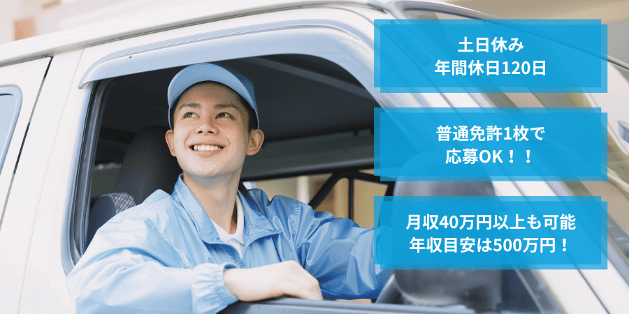 Indeedのメイン画像には文字入り画像を使用