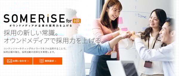 株式会社ファングリー