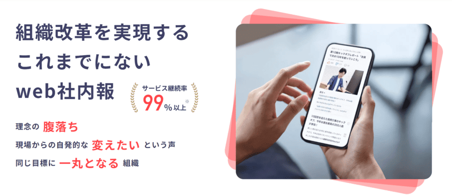 ourlyサービスサイトメインビジュアル