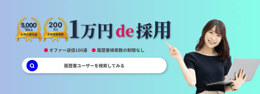yagioffer_image
